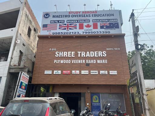 Maestro Abroad Overseas Consultancy L B Nagar (IELTS | PTE | TOEFL | GERMAN Language Coaching Centre) office